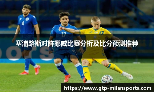米兰体育官方网站入口