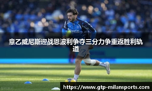 米兰体育官网
