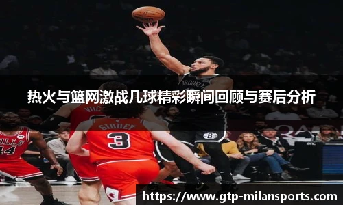 米兰体育官网