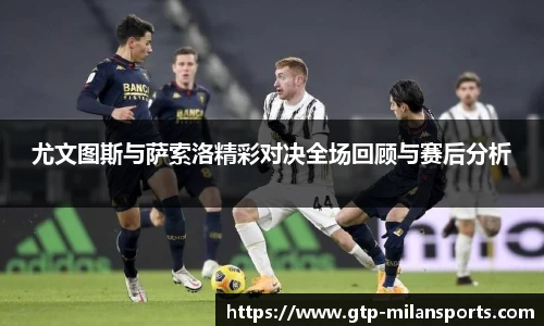 米兰体育官网