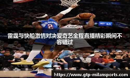 米兰体育官网