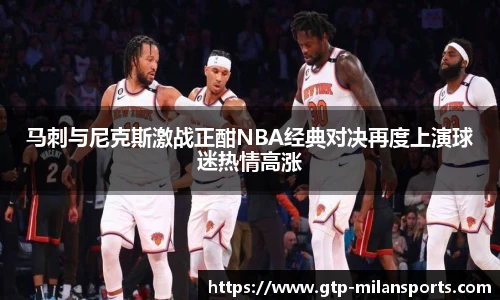 米兰体育官网