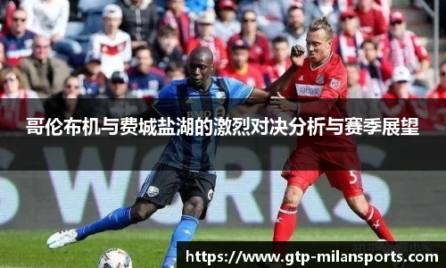 米兰体育app