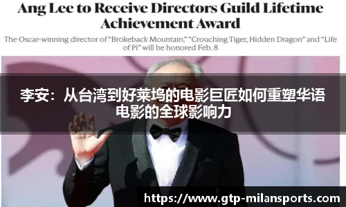 米兰体育官网